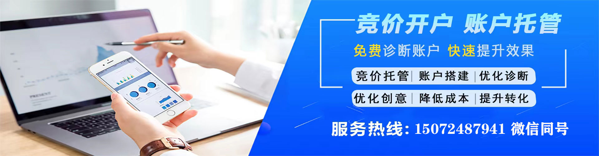 滦平sem代理