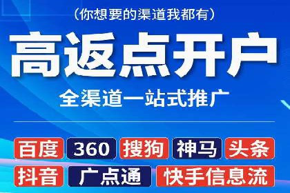 开户百度信息流，案例教你轻松入门