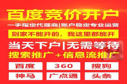 企业如何通过抖音信息流推广实现营销目标