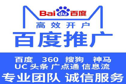案例展示：SEM推广助力企业拓展市场