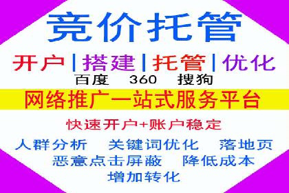百度竞价推广公司案例探讨：如何优化广告创意